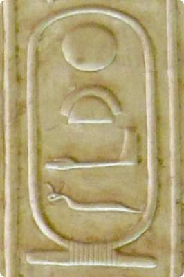 abydos_kl_04-04_n23.jpg